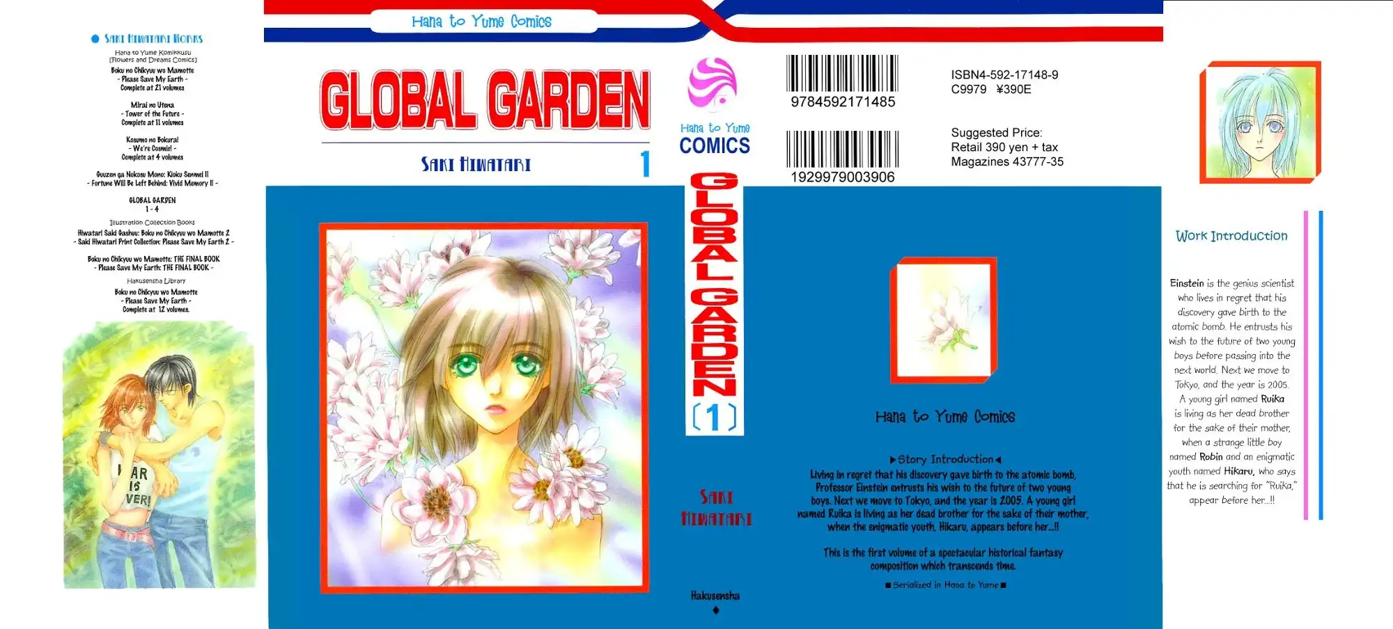 Global Garden Chapter 1 3